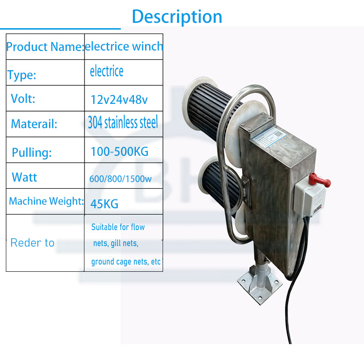Elektryczna wciągarka 22V/380V – Fishing Boat Anchor recenzja i cena
